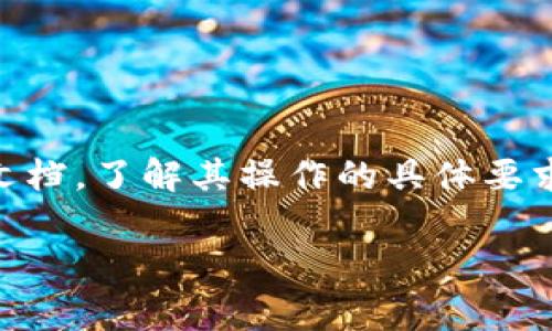 在区块链和数字货币的世界里，