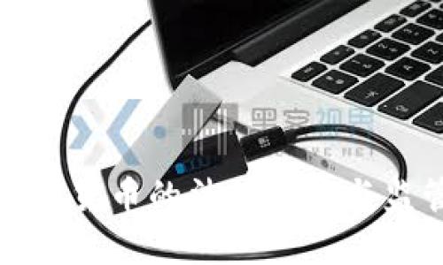 德国加密货币的法律归类与监管分析