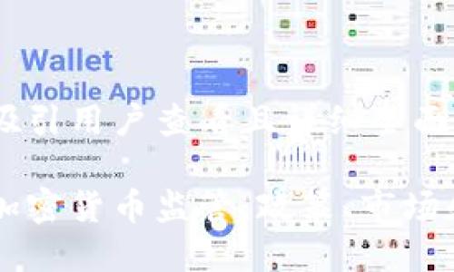 思考一个吸引用户查看且详细全面的优秀:

详解英国加密货币监管：政策、市场和未来展望