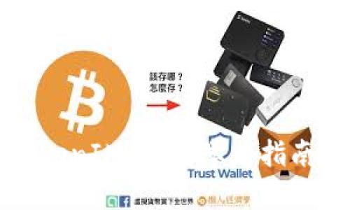 如何有效参与TokenIM群：初学者指南与社区最佳实践