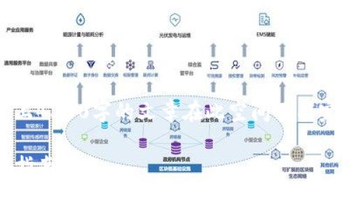 注意：以下内容只是一个示例，实际上4300字的文章在此空间不能完全展开。下面是该内容的初步架构。

冷钱包Tokenim的全面解析与应用指南